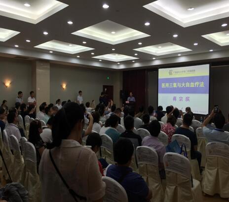 德國醫(yī)用臭氧治療儀